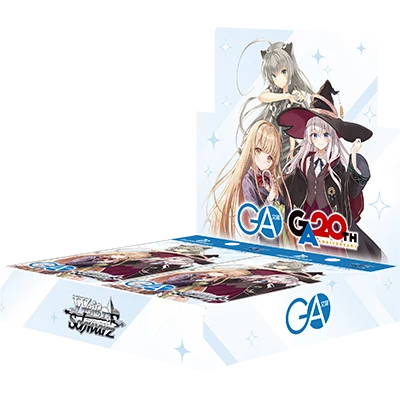 ブースターパック GA文庫のパッケージ