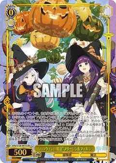 “ハロウィンの魔法”フリーレン＆フェルン(箔押し入り)