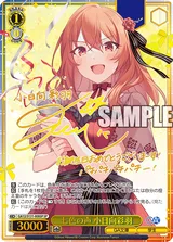 小日向彩羽(サイン入り)