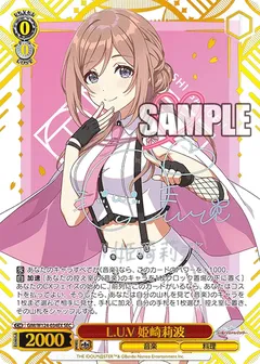 L.U.V 姫崎莉波(サイン入り)
