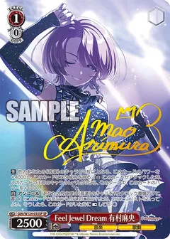 Feel Jewel Dream 有村麻央(サイン入り)