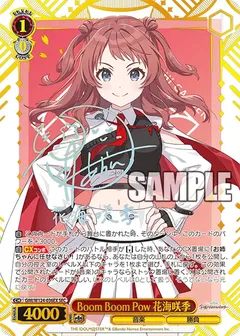 Boom Boom Pow 花海咲季(サイン入り)