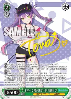 未来へと踏み出す一歩 常闇トワ(サイン入り)