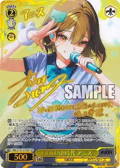 T.T.STAR時代 アニス(サイン入り)