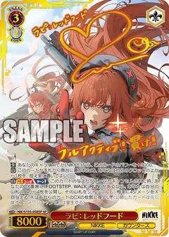 ラピ：レッドフード(サイン入り)