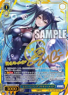 “セイレーンソング”リトルマーメイド(サイン入り)