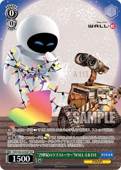 “29世紀のラブストーリー” WALL・E&EVE(箔押し入り)