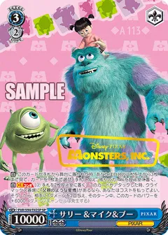 サリー&マイク&ブー(箔押し入り)