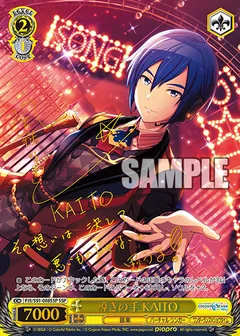導きの手 KAITO(サイン入り)