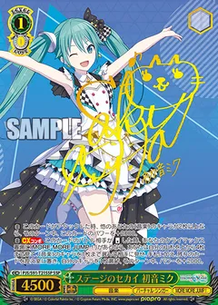 ステージのセカイ 初音ミク(サイン入り)