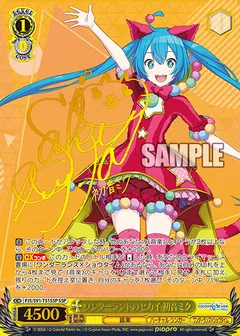 ワンダーランドのセカイ 初音ミク(サイン入り)