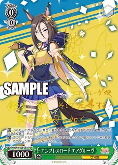 エンプレスロード エアグルーヴ(サイン入り)