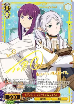 弟子として フリーレン＆フェルン(サイン入り)
