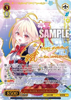 一億年に一度の美少女 テラコマリ・ガンデスブラッド(サイン入り)