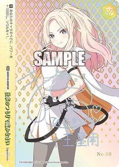 仕事のつもりで臨みなさい(箔押し入り/シリアルナンバー付き)