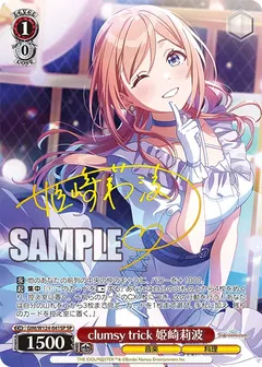 clumsy trick 姫崎莉波(サイン入り)