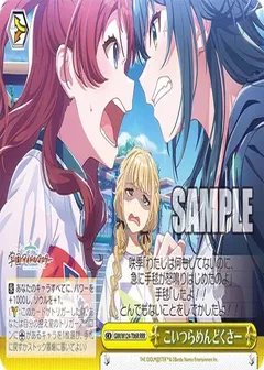 こいつらめんどくさー