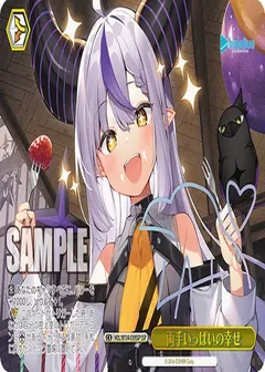 両手いっぱいの幸せ(サイン入り)