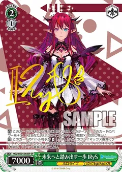 未来へと踏み出す一歩 IRyS(サイン入り)