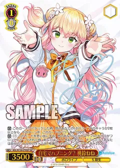 自宅でハプニング? 桃鈴ねね(サイン入り)