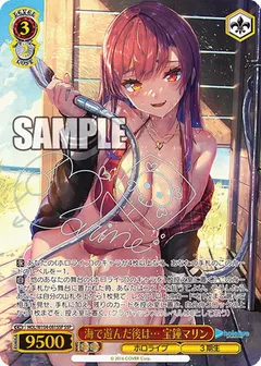 海で遊んだ後は… 宝鐘マリン(サイン入り)