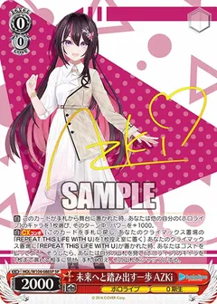 未来へと踏み出す一歩 AZKi(サイン入り)