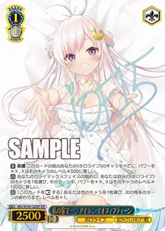 私の家で… アイラニ・イオフィフティーン(サイン入り)