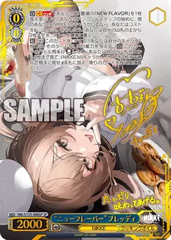 “ニューフレーバー”ブレッディ(サイン入り)